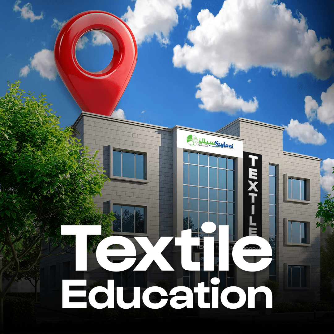 Textile education thumb